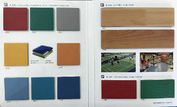 pvc vinyl floor